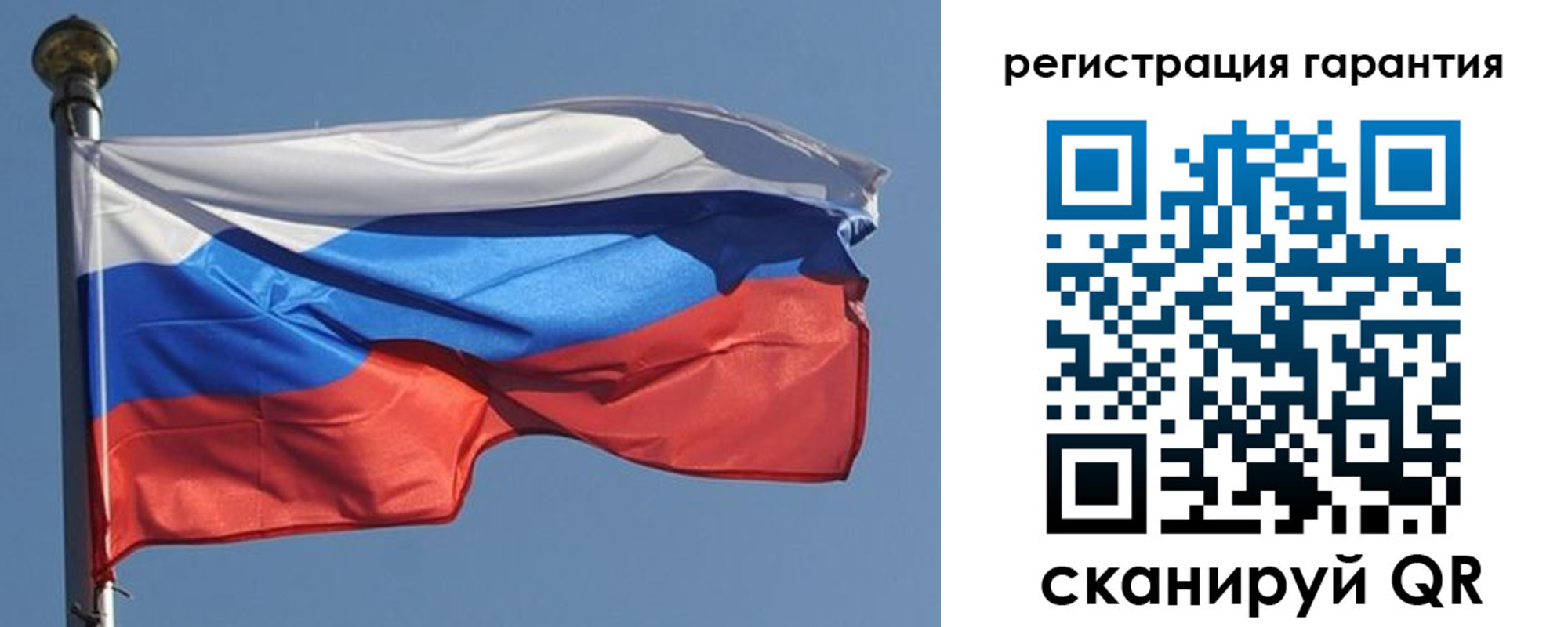 временная регистрация недорого в Нарткале